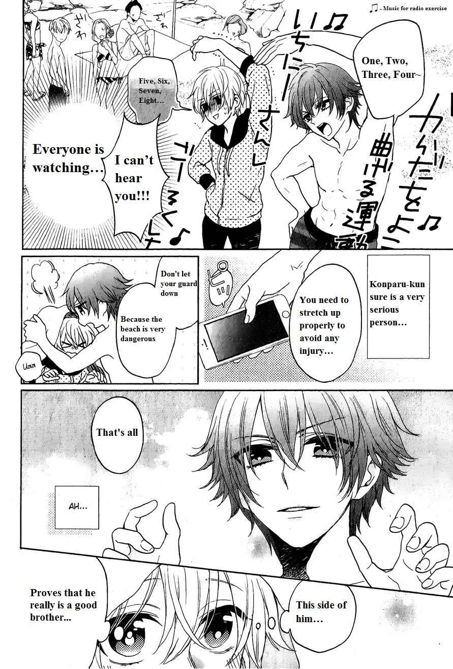 Page 11 Chapter 6 Kenka Banchou Otome - Koi no Battle Royale
