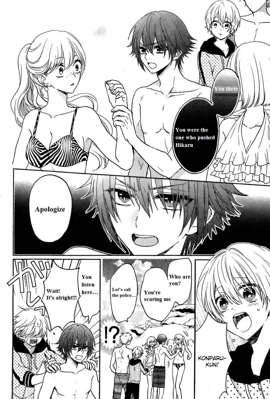 Page 15 Chapter 6 Kenka Banchou Otome - Koi no Battle Royale