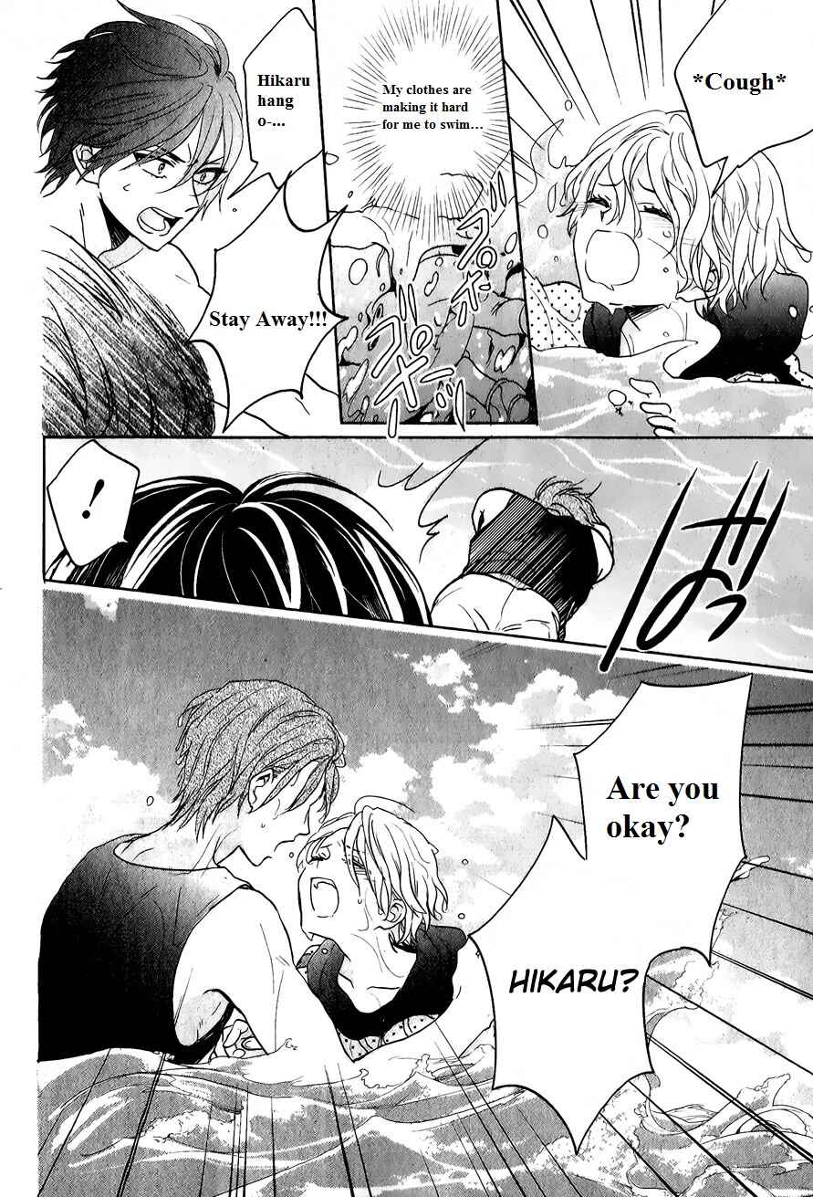 Page 17 Chapter 6 Kenka Banchou Otome - Koi no Battle Royale