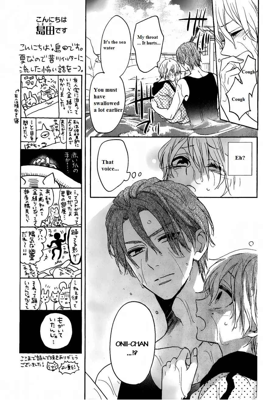 Page 18 Chapter 6 Kenka Banchou Otome - Koi no Battle Royale