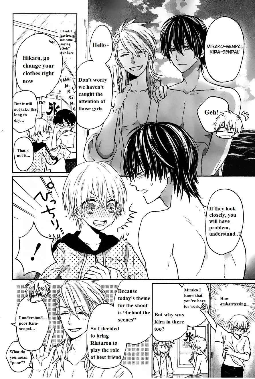 Page 21 Chapter 6 Kenka Banchou Otome - Koi no Battle Royale