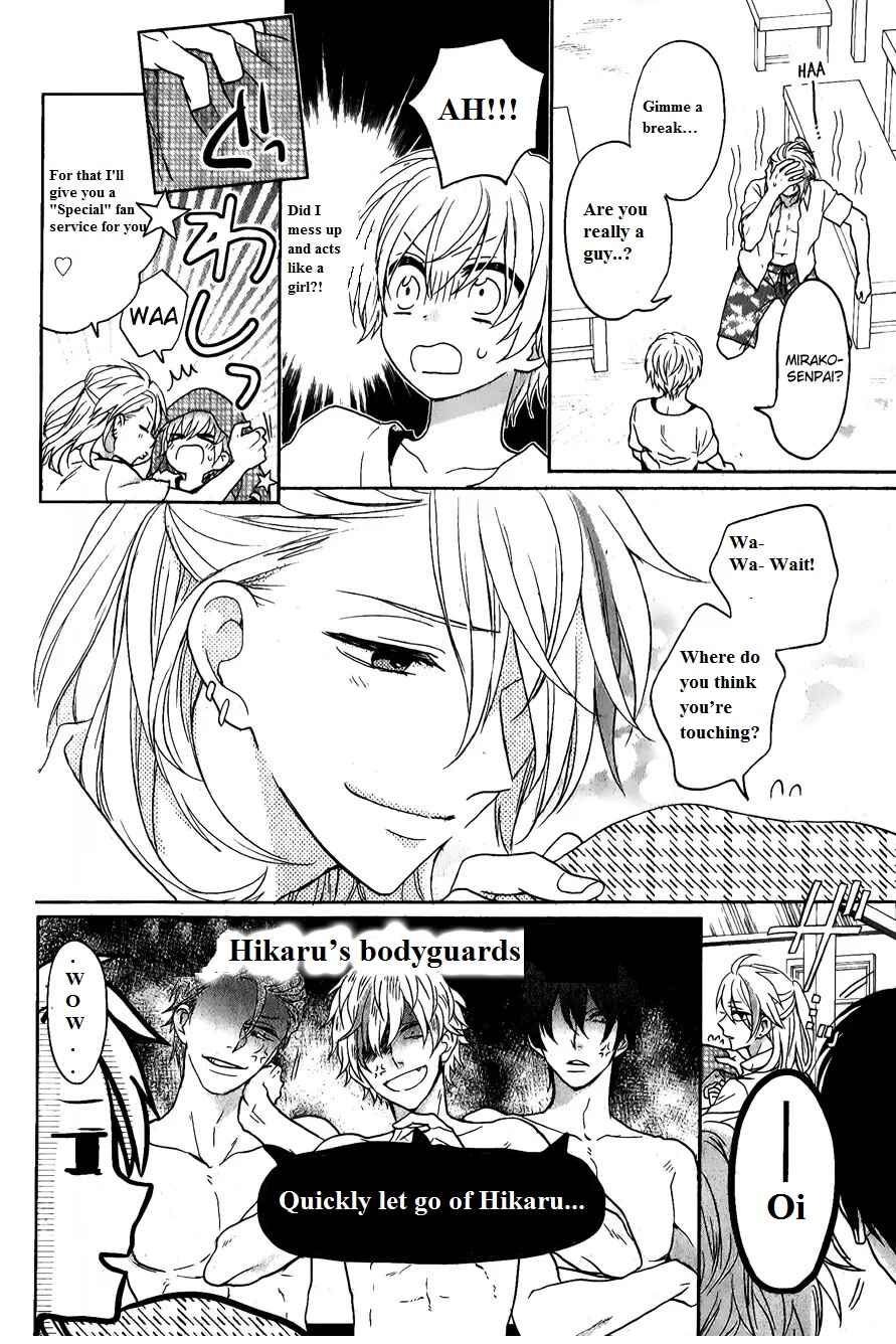 Page 23 Chapter 6 Kenka Banchou Otome - Koi no Battle Royale