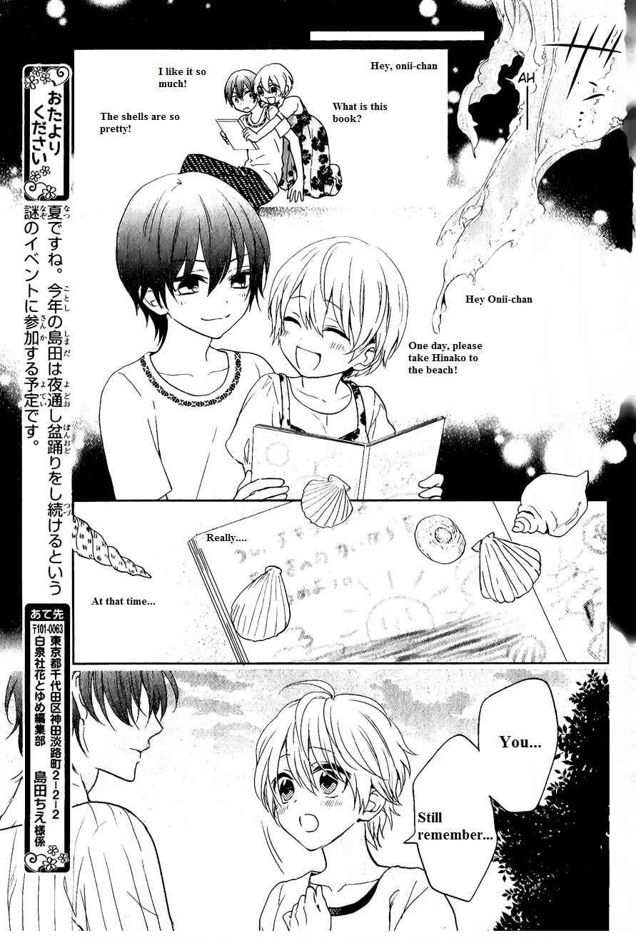 Page 32 Chapter 6 Kenka Banchou Otome - Koi no Battle Royale
