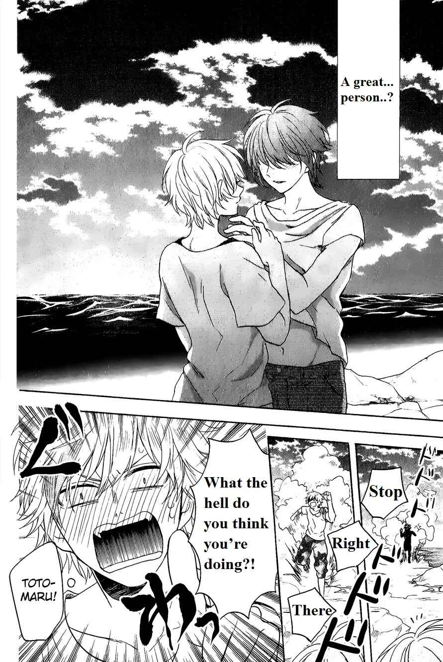 Page 41 Chapter 6 Kenka Banchou Otome - Koi no Battle Royale
