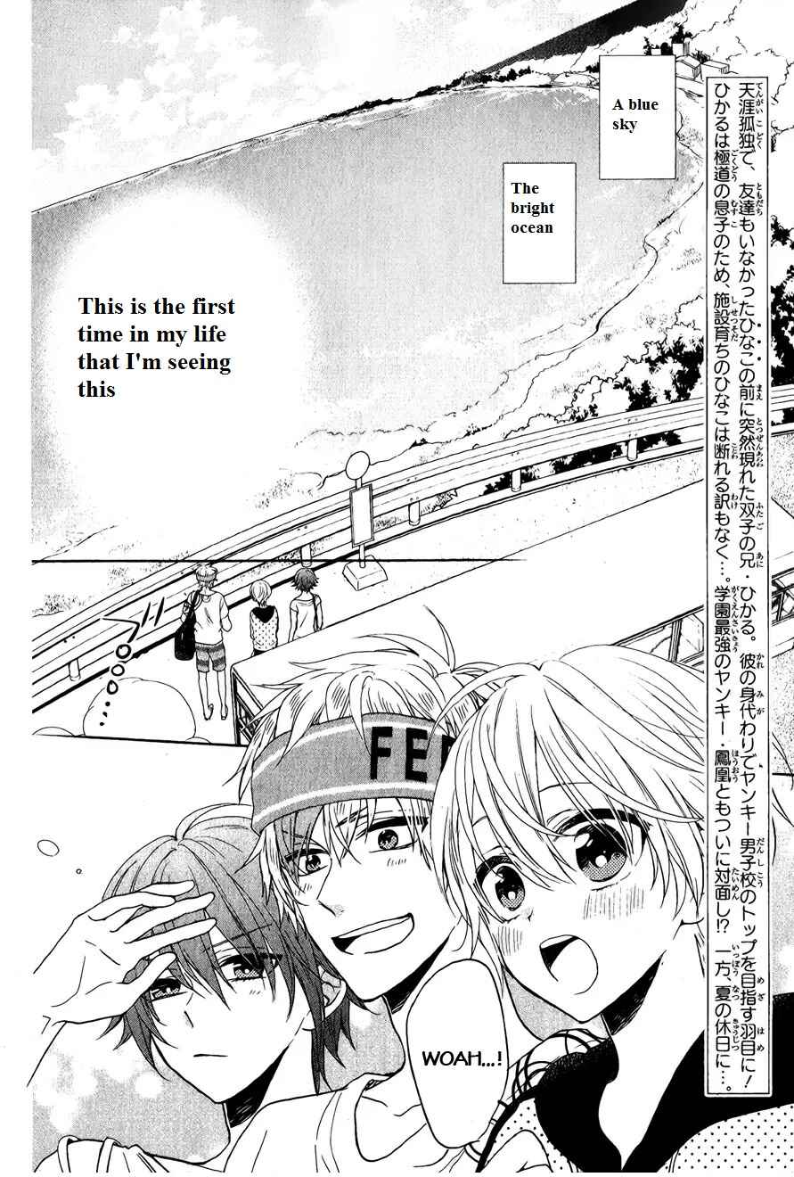 Page 5 Chapter 6 Kenka Banchou Otome - Koi no Battle Royale