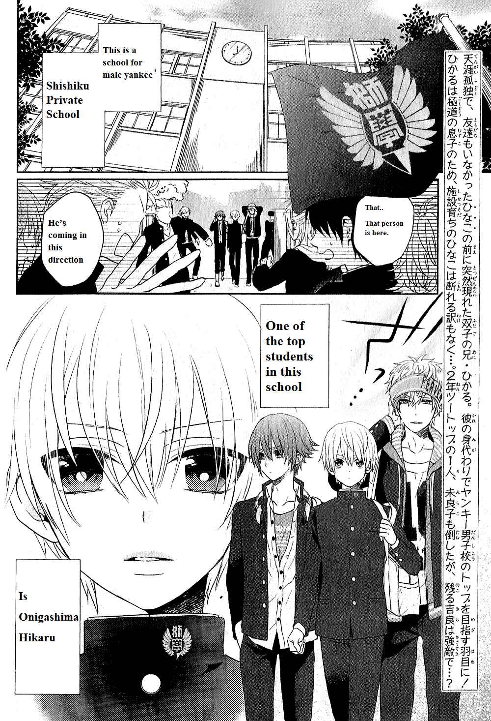 Page 3 Chapter 4 Kenka Banchou Otome - Koi no Battle Royale