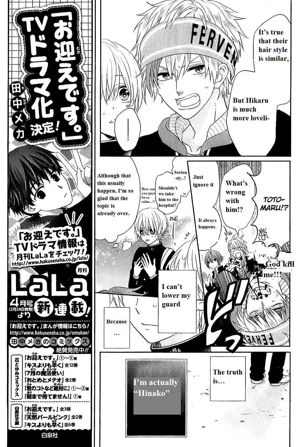 Page 6 Chapter 4 Kenka Banchou Otome - Koi no Battle Royale