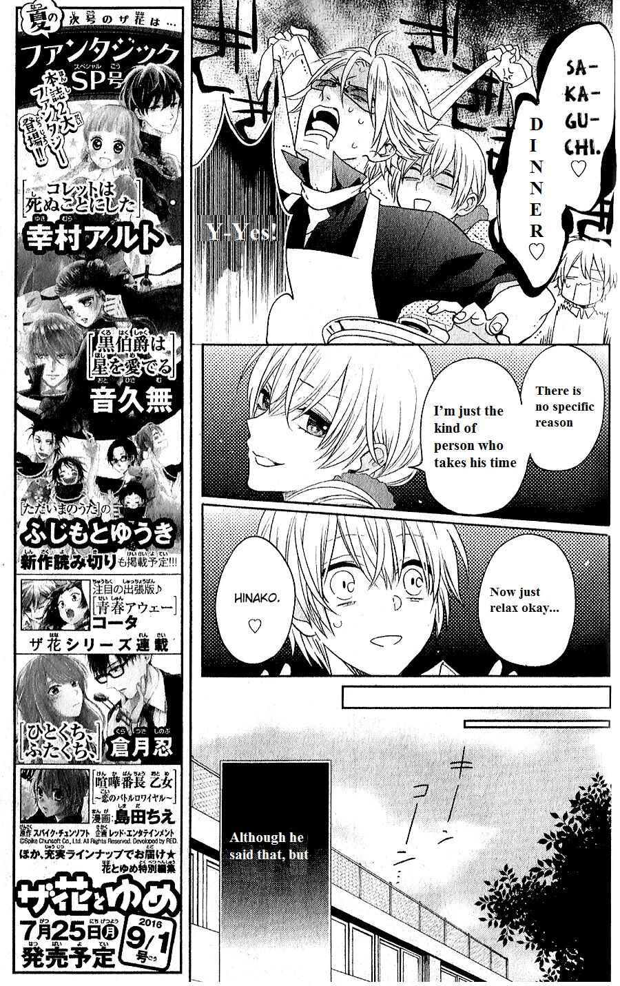 Page 15 Chapter 5 Kenka Banchou Otome - Koi no Battle Royale