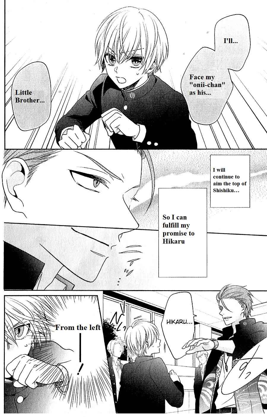 Page 20 Chapter 5 Kenka Banchou Otome - Koi no Battle Royale