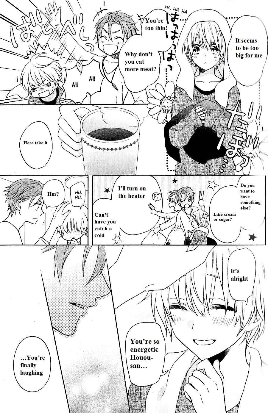 Page 33 Chapter 5 Kenka Banchou Otome - Koi no Battle Royale