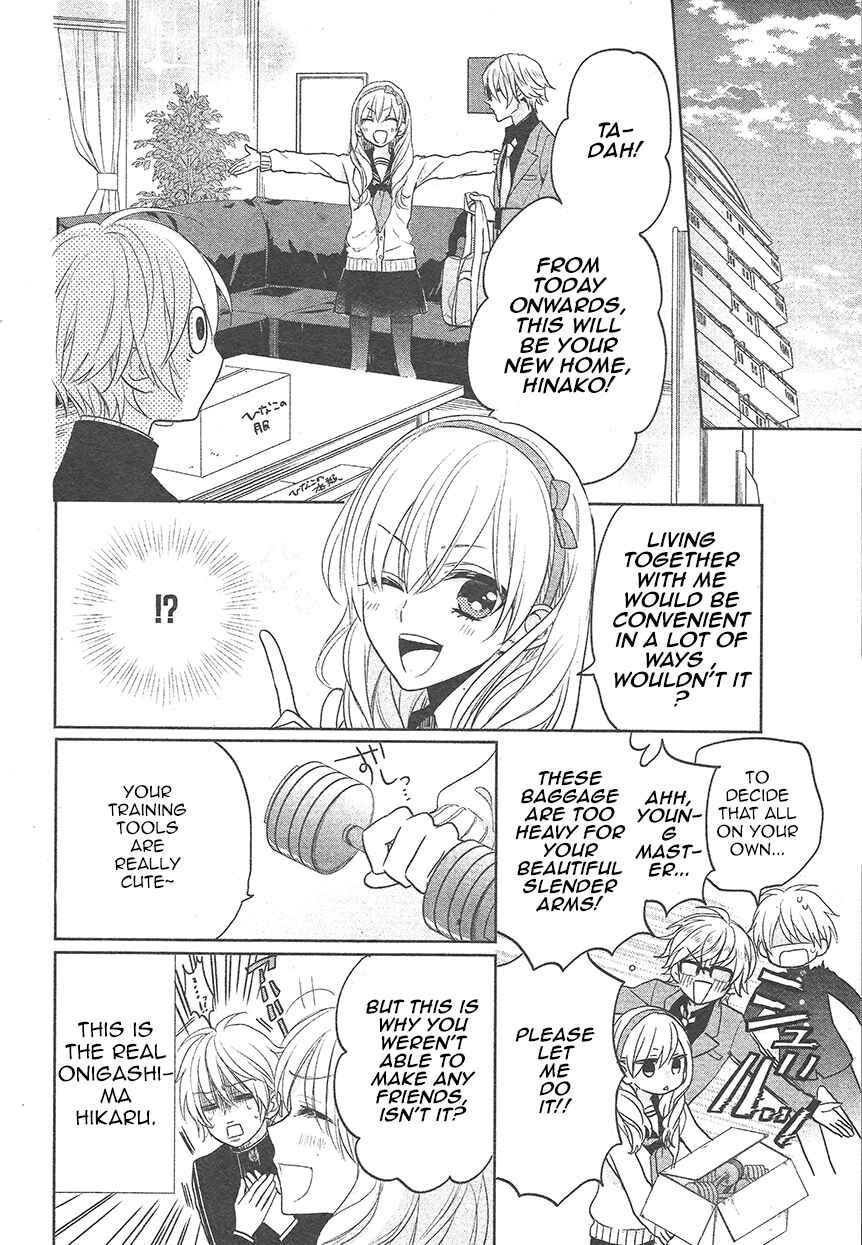 Page 10 Chapter 2 Kenka Banchou Otome - Koi no Battle Royale