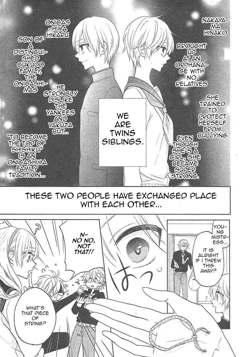 Page 11 Chapter 2 Kenka Banchou Otome - Koi no Battle Royale