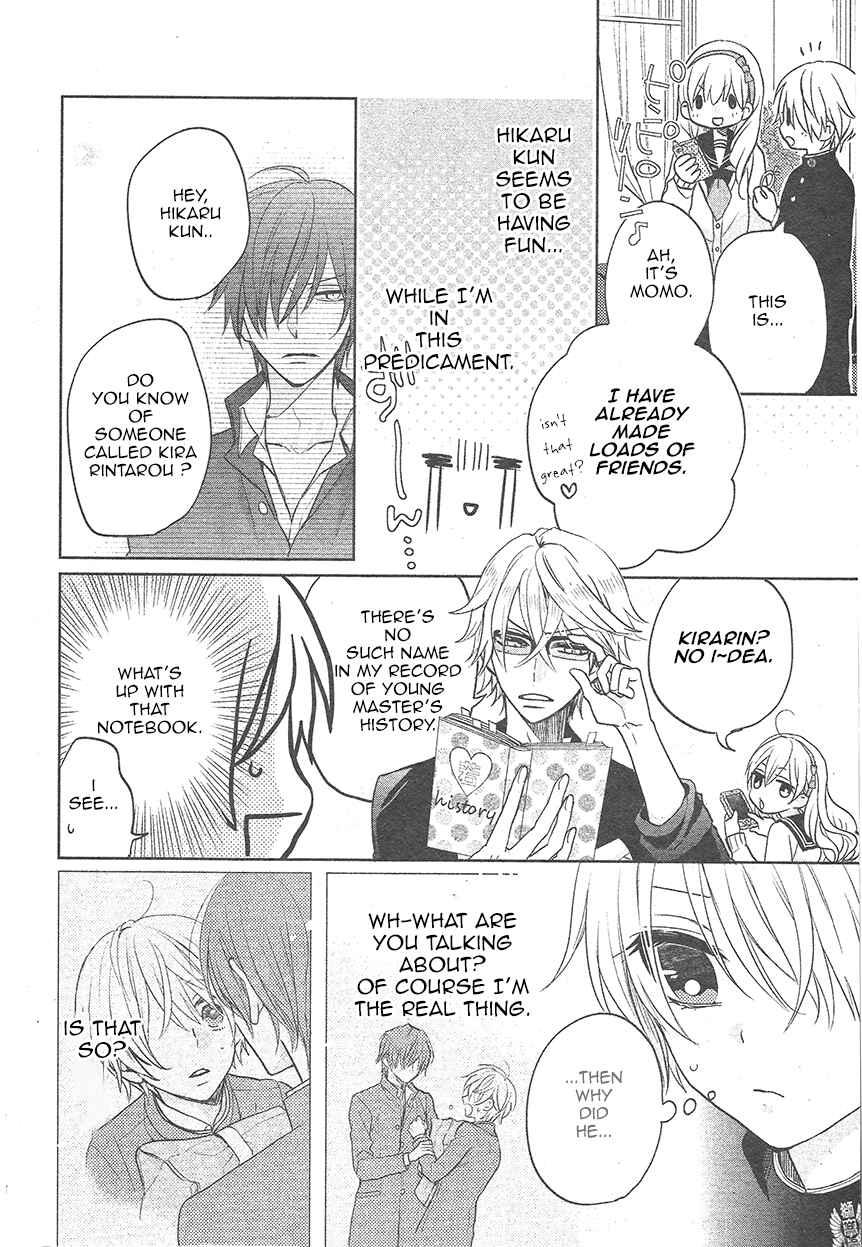 Page 12 Chapter 2 Kenka Banchou Otome - Koi no Battle Royale