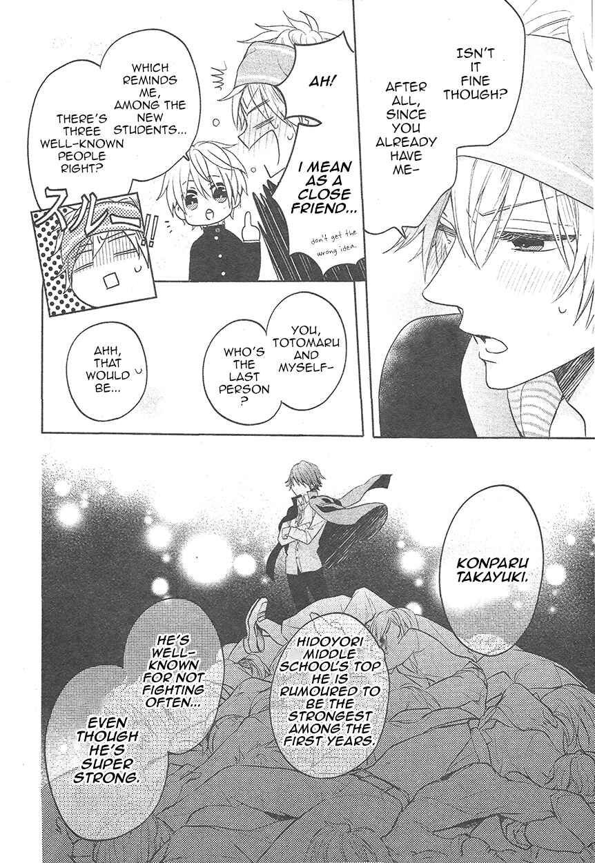 Page 16 Chapter 2 Kenka Banchou Otome - Koi no Battle Royale