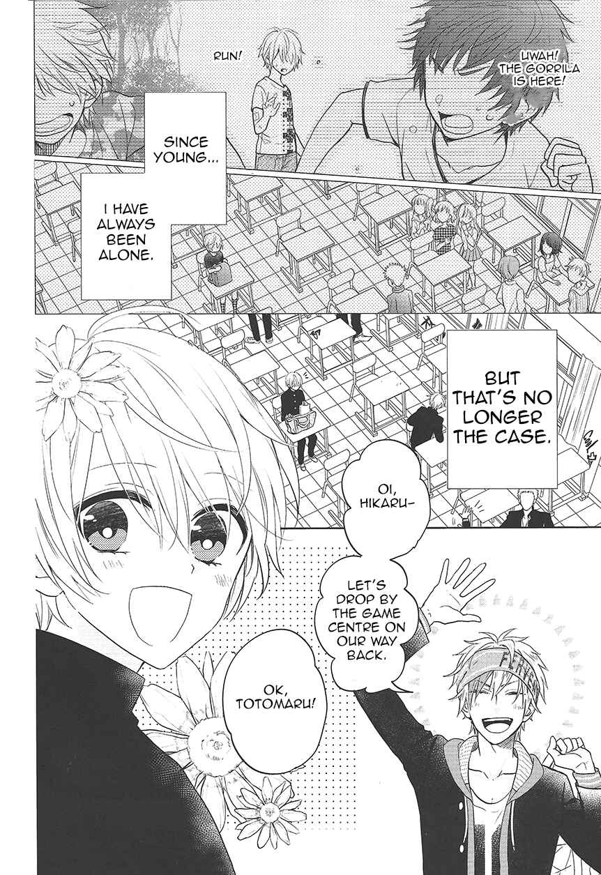 Page 2 Chapter 2 Kenka Banchou Otome - Koi no Battle Royale