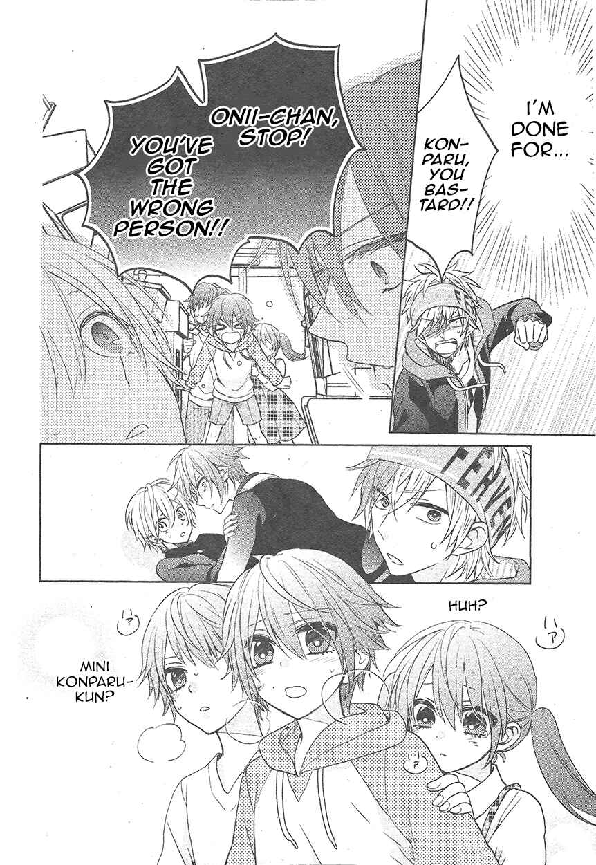 Page 20 Chapter 2 Kenka Banchou Otome - Koi no Battle Royale