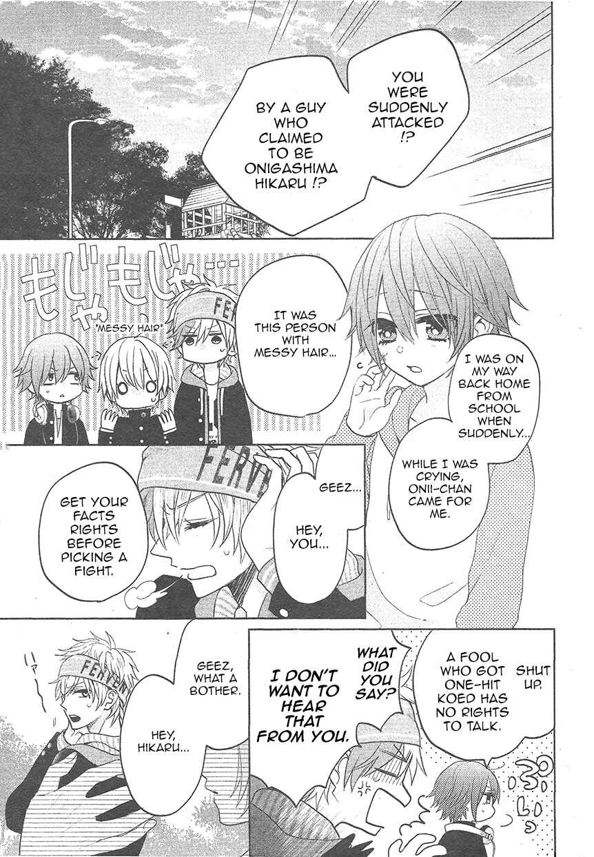 Page 21 Chapter 2 Kenka Banchou Otome - Koi no Battle Royale