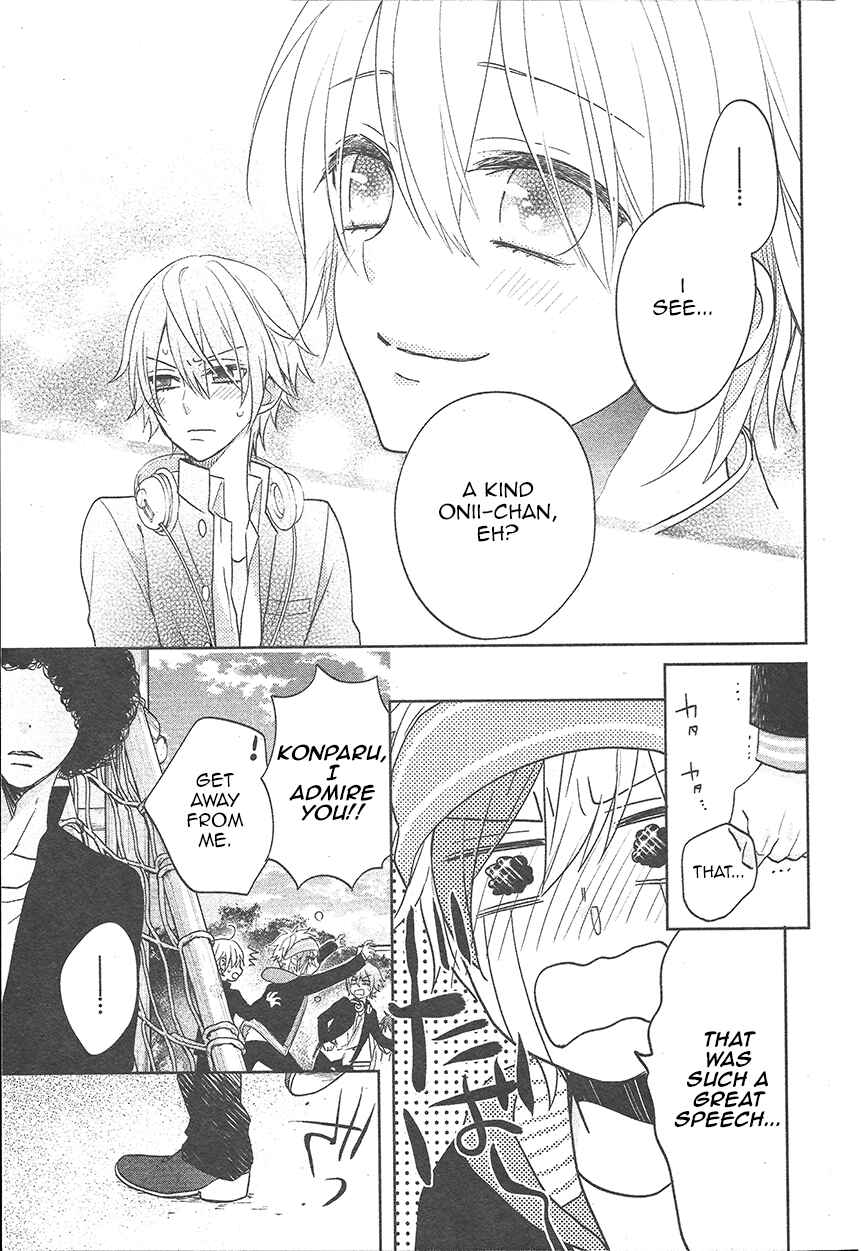 Page 23 Chapter 2 Kenka Banchou Otome - Koi no Battle Royale