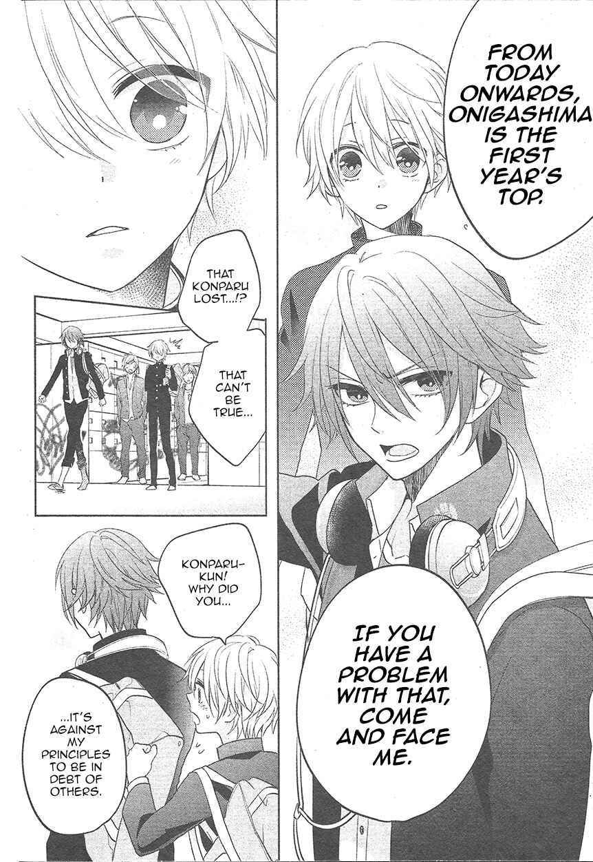 Page 28 Chapter 2 Kenka Banchou Otome - Koi no Battle Royale
