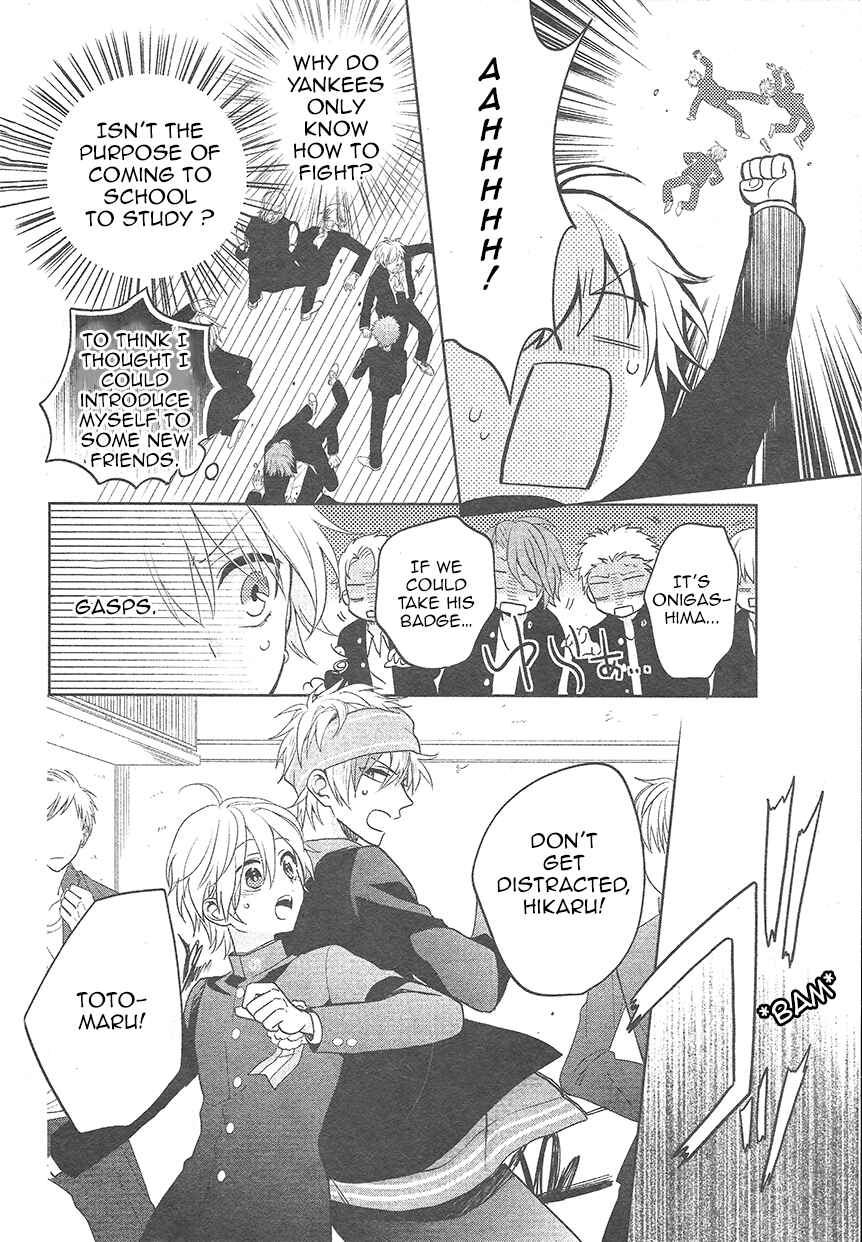 Page 32 Chapter 2 Kenka Banchou Otome - Koi no Battle Royale
