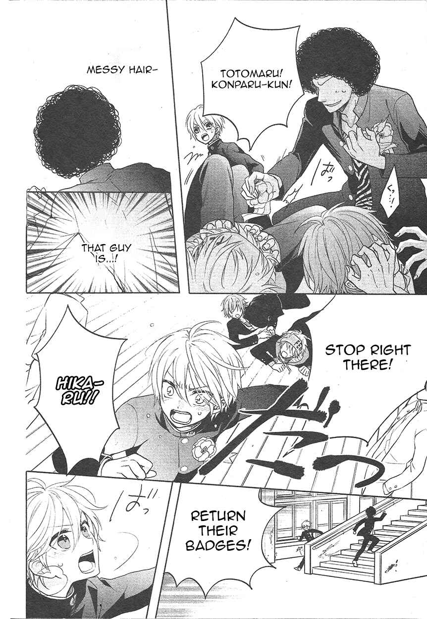 Page 36 Chapter 2 Kenka Banchou Otome - Koi no Battle Royale
