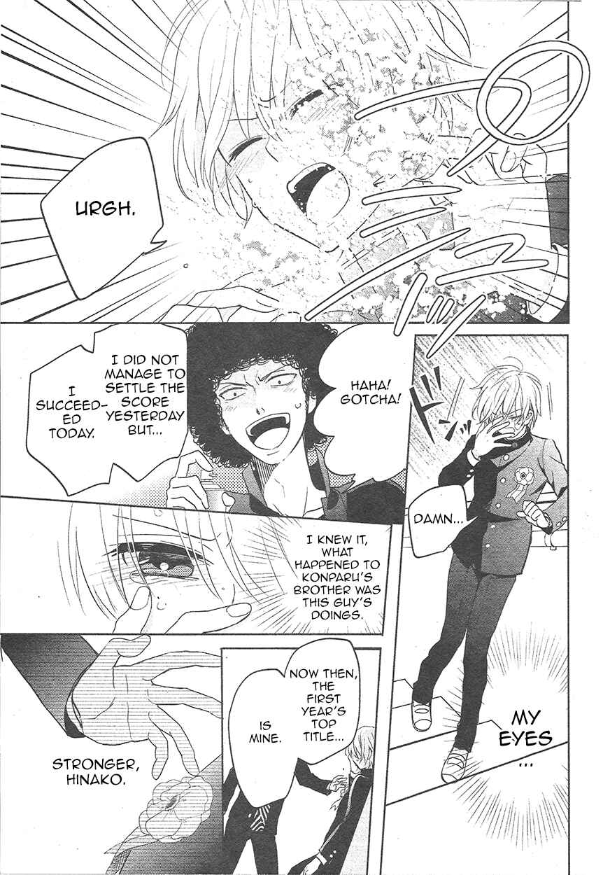 Page 37 Chapter 2 Kenka Banchou Otome - Koi no Battle Royale