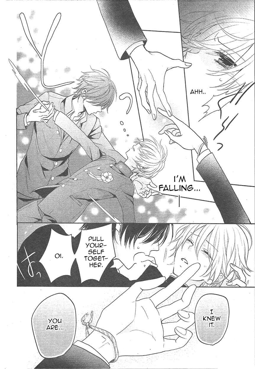 Page 39 Chapter 2 Kenka Banchou Otome - Koi no Battle Royale