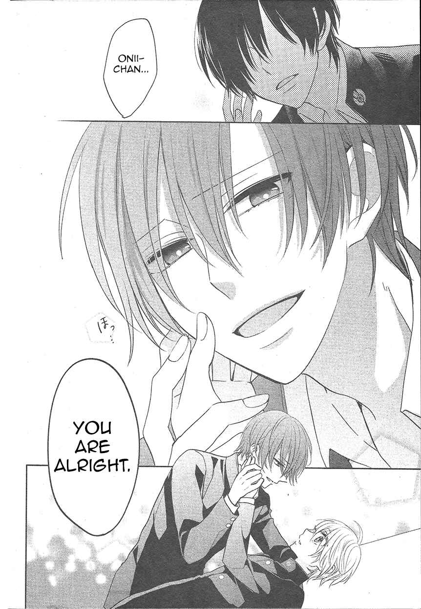 Page 43 Chapter 2 Kenka Banchou Otome - Koi no Battle Royale