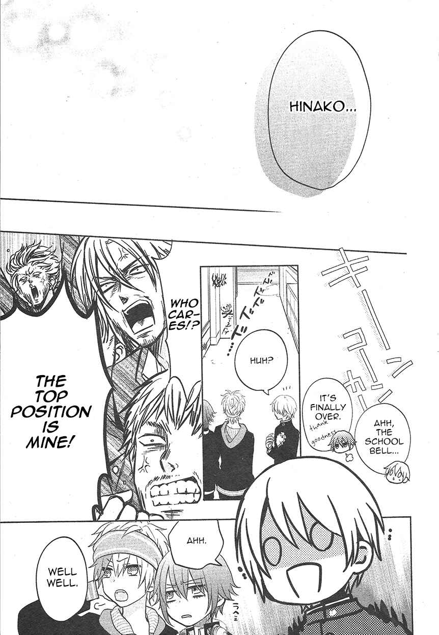 Page 48 Chapter 2 Kenka Banchou Otome - Koi no Battle Royale