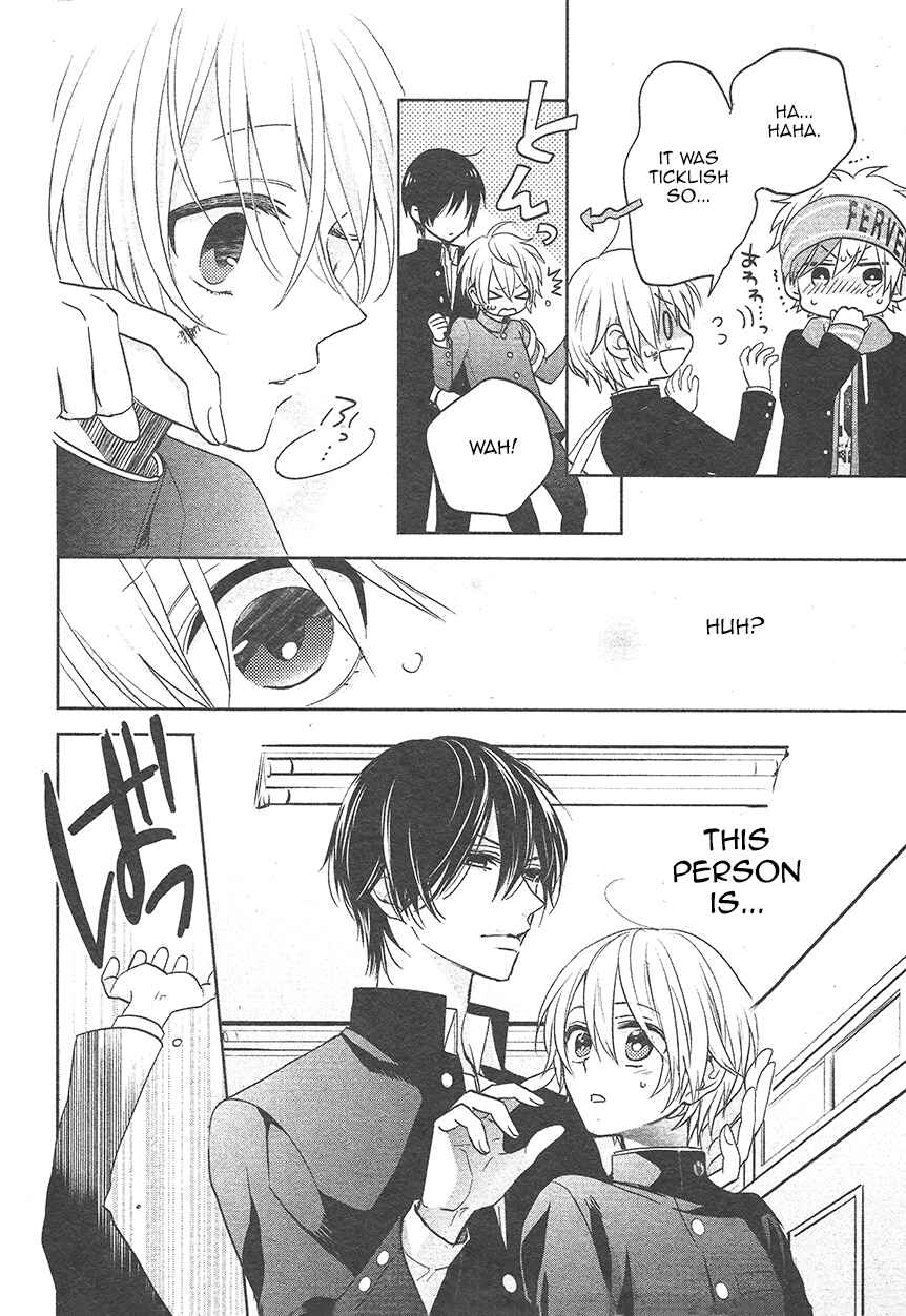 Page 6 Chapter 2 Kenka Banchou Otome - Koi no Battle Royale