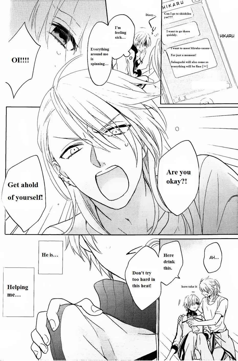 Page 17 Chapter 3 Kenka Banchou Otome - Koi no Battle Royale