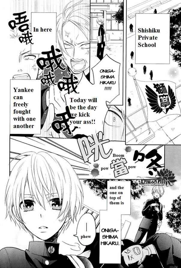 Page 3 Chapter 3 Kenka Banchou Otome - Koi no Battle Royale