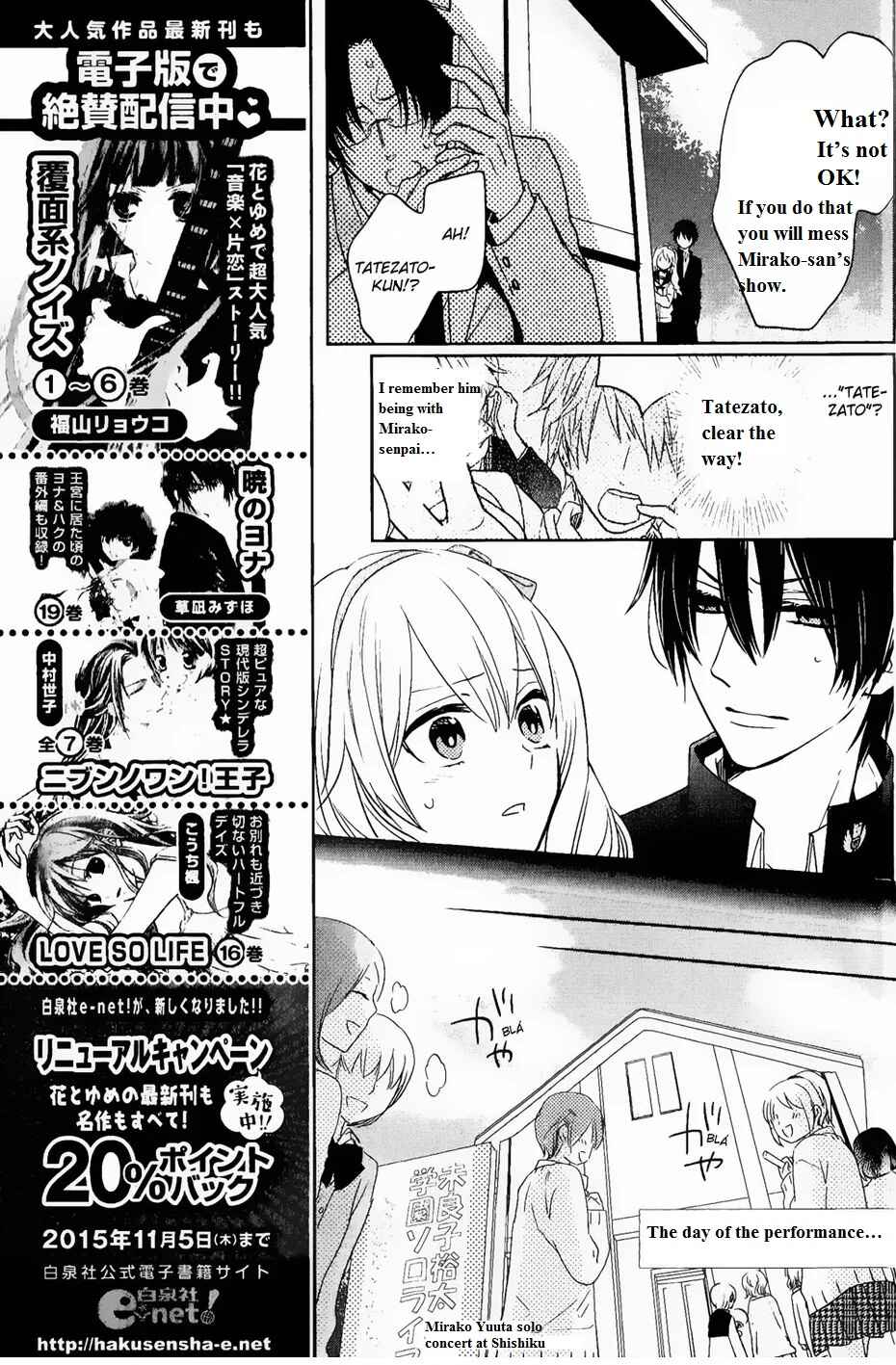 Page 30 Chapter 3 Kenka Banchou Otome - Koi no Battle Royale