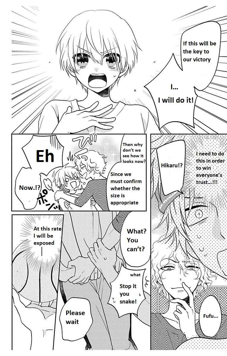 Page 16 Chapter 7 Kenka Banchou Otome - Koi no Battle Royale