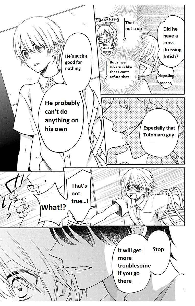 Page 23 Chapter 7 Kenka Banchou Otome - Koi no Battle Royale