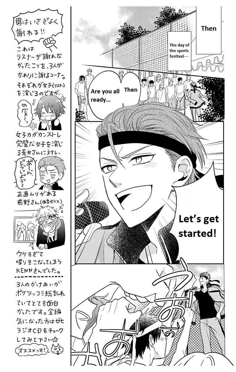 Page 29 Chapter 7 Kenka Banchou Otome - Koi no Battle Royale