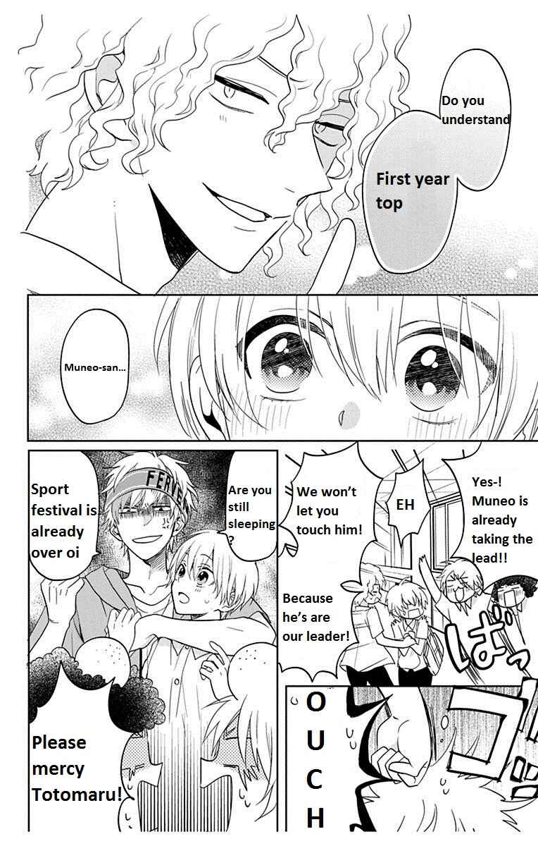 Page 46 Chapter 7 Kenka Banchou Otome - Koi no Battle Royale