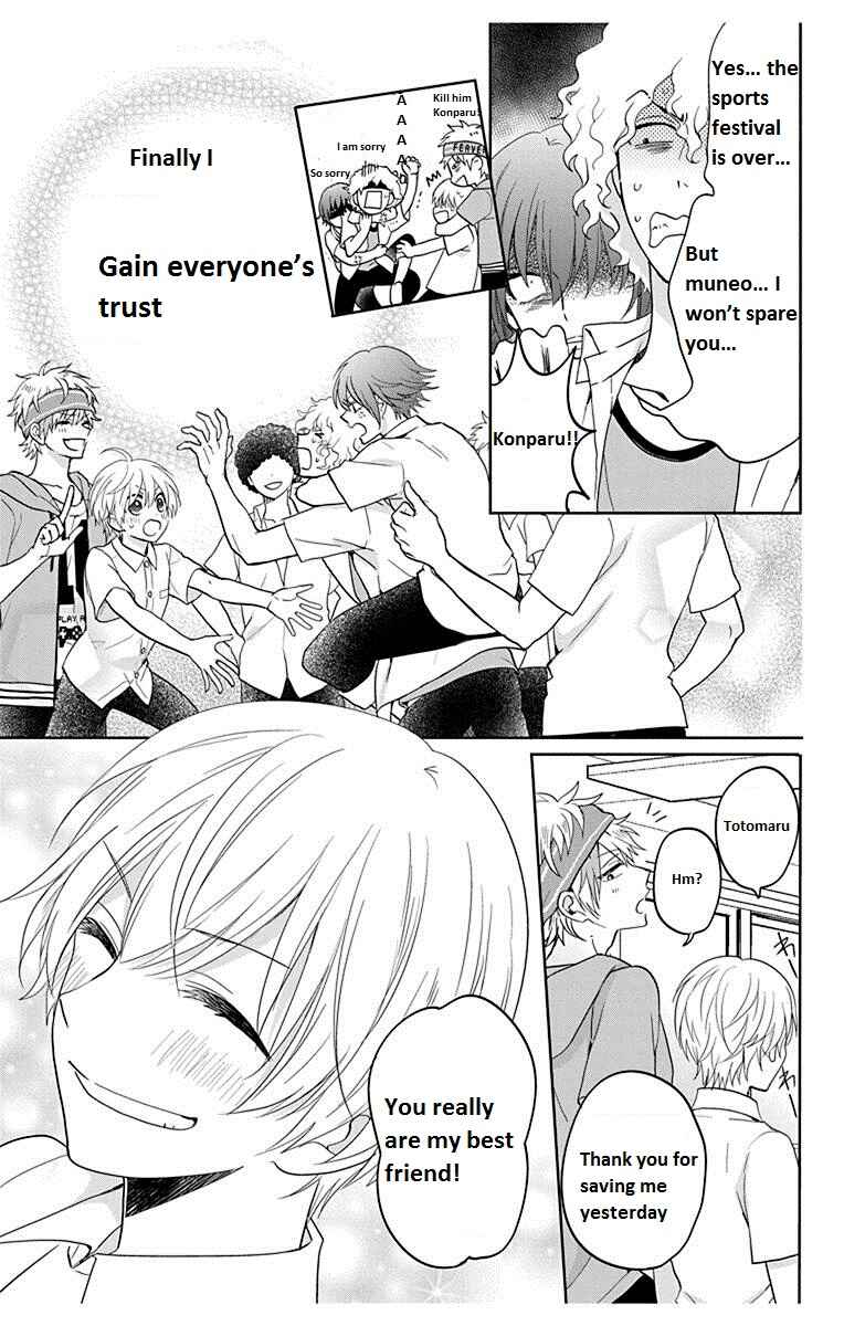 Page 47 Chapter 7 Kenka Banchou Otome - Koi no Battle Royale