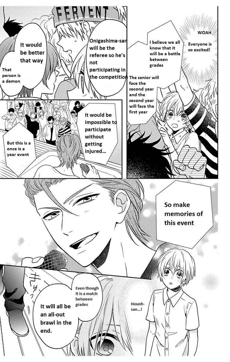 Page 7 Chapter 7 Kenka Banchou Otome - Koi no Battle Royale