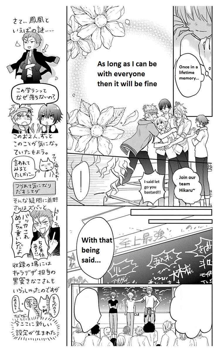 Page 9 Chapter 7 Kenka Banchou Otome - Koi no Battle Royale