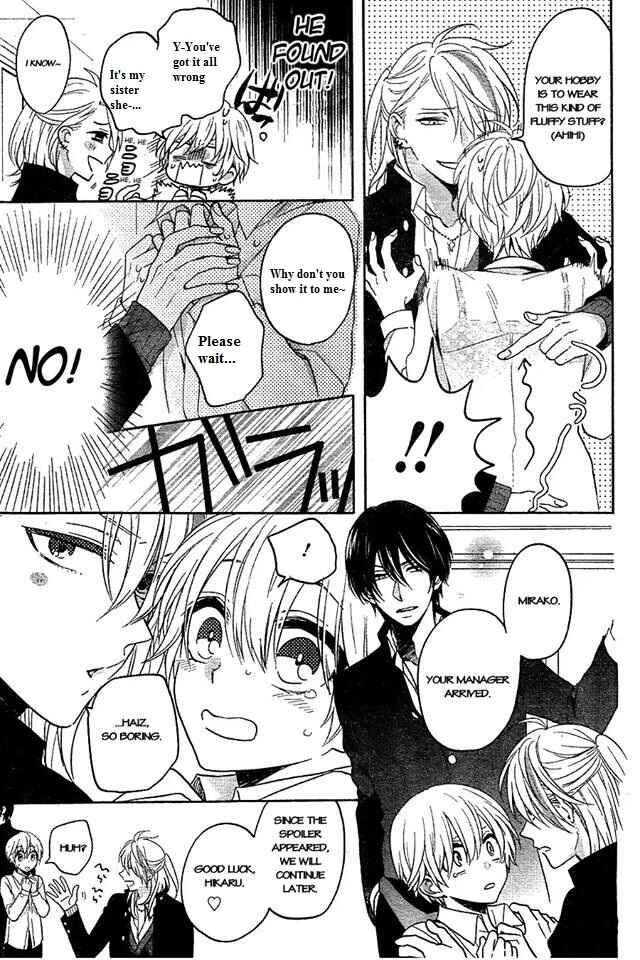 Page 11 Chapter 4.5 Kenka Banchou Otome - Koi no Battle Royale