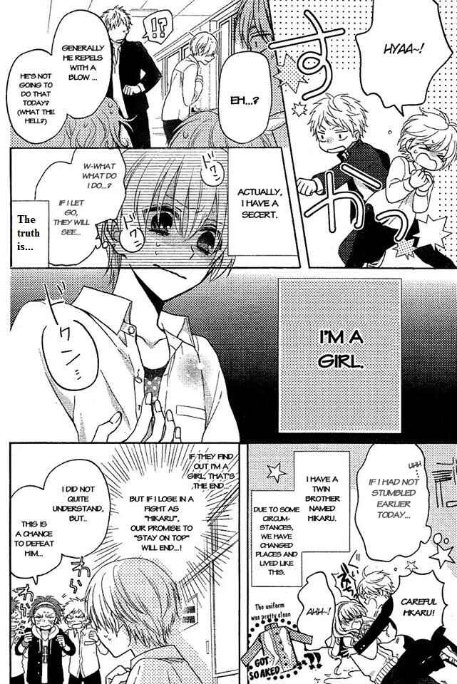 Page 6 Chapter 4.5 Kenka Banchou Otome - Koi no Battle Royale