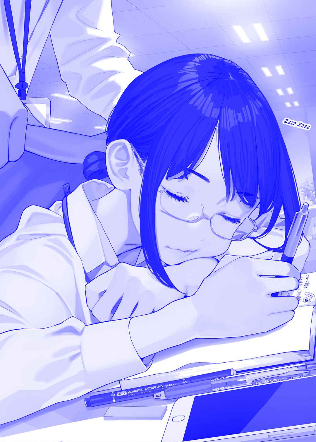 Page 1 Chapter 154 Do Your Best, Douki-chan (Monday Blue ver.)
