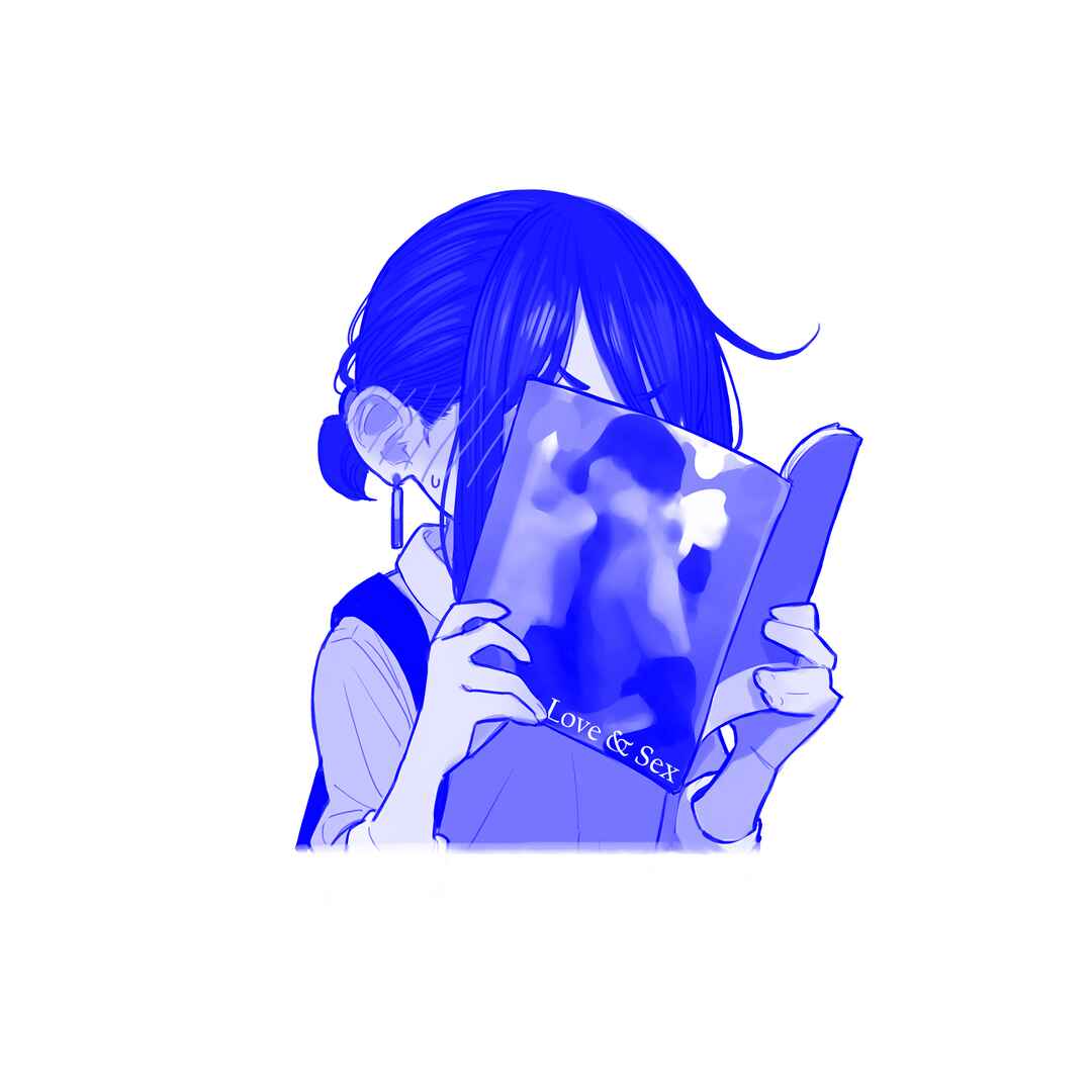 Page 1 Chapter 45 Do Your Best, Douki-chan (Monday Blue ver.)