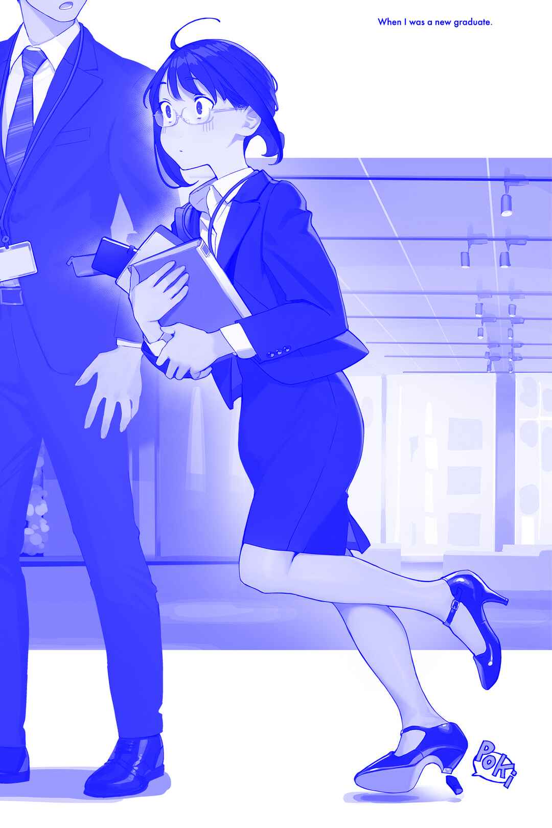 Page 1 Chapter 148 Do Your Best, Douki-chan (Monday Blue ver.)