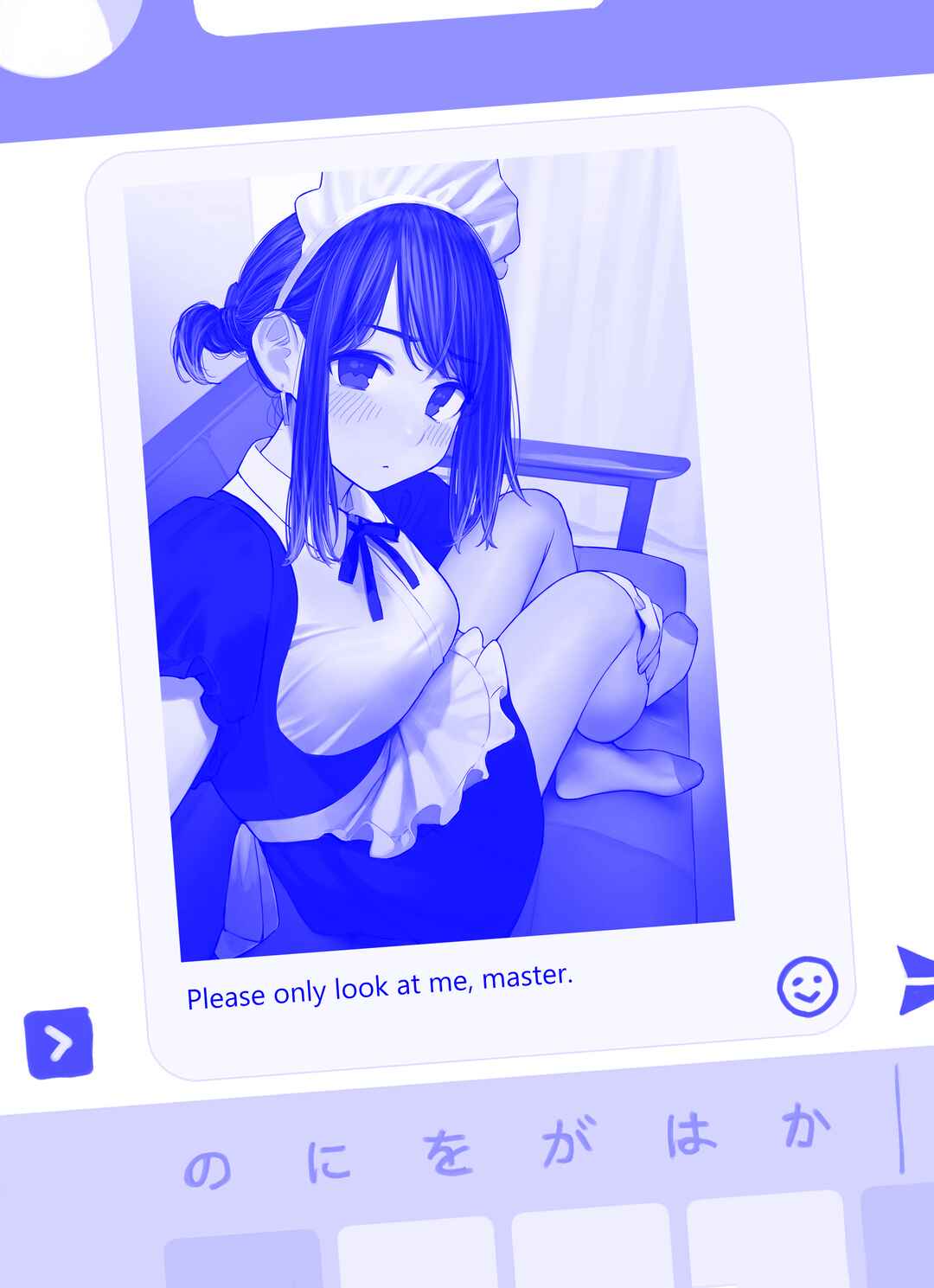 Page 2 Chapter 23 Do Your Best, Douki-chan (Monday Blue ver.)