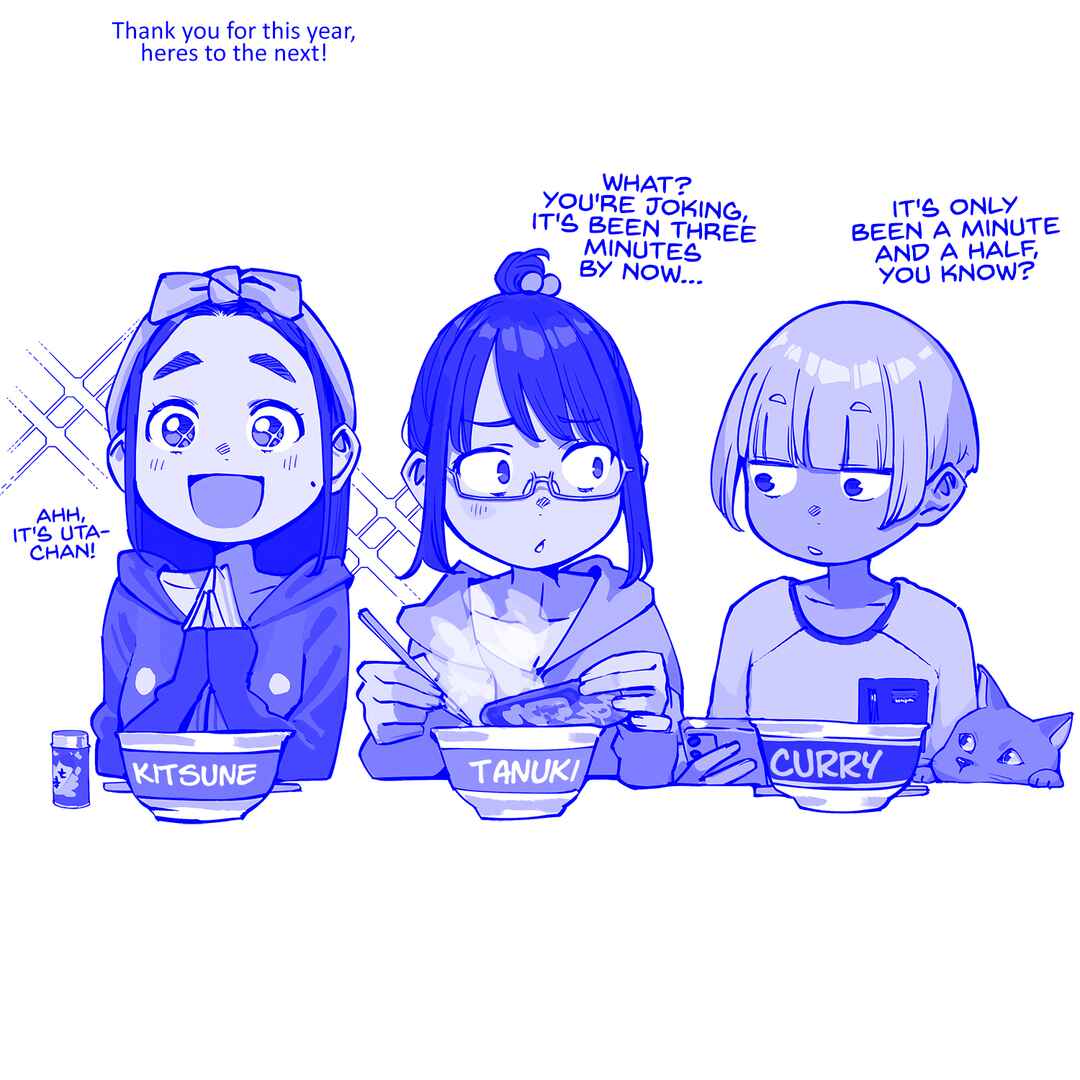 Page 1 Chapter 198 Do Your Best, Douki-chan (Monday Blue ver.)