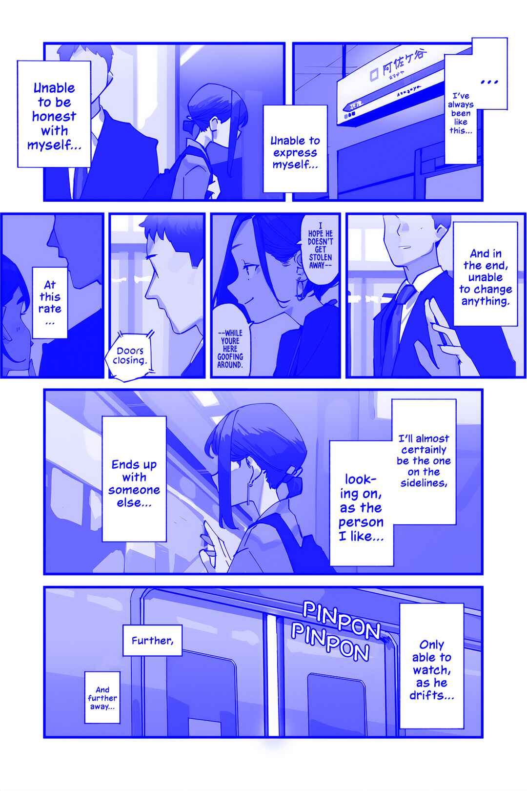 Page 2 Chapter 220 Do Your Best, Douki-chan (Monday Blue ver.)