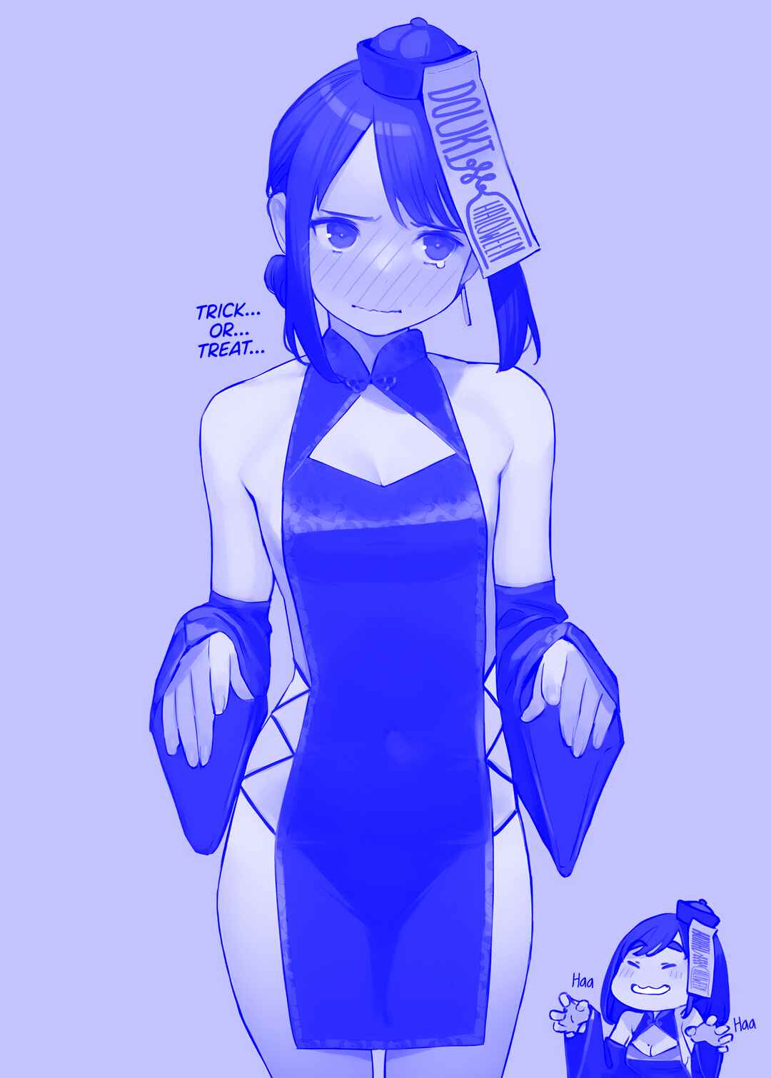 Page 1 Chapter 117 Do Your Best, Douki-chan (Monday Blue ver.)