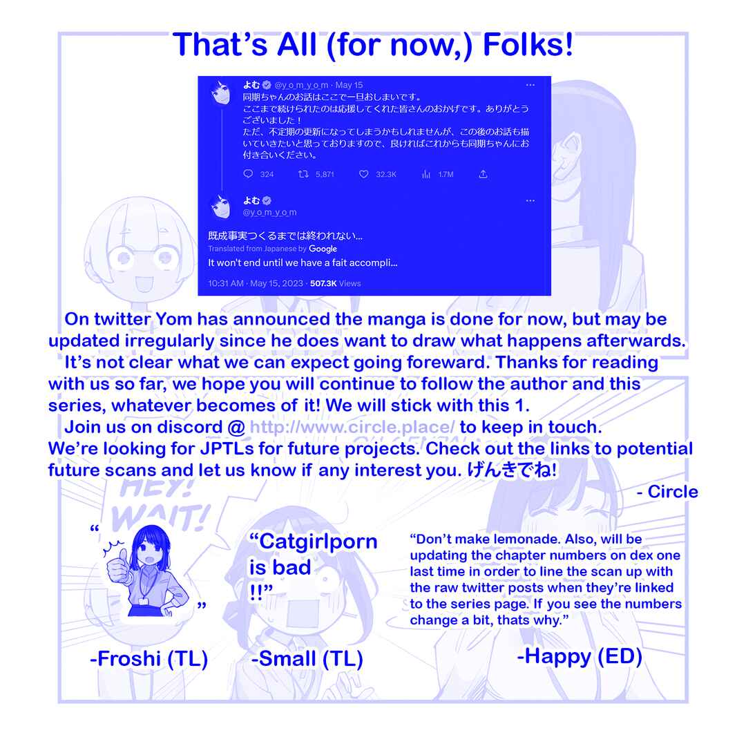 Page 3 Chapter 222 Do Your Best, Douki-chan (Monday Blue ver.)
